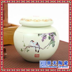 陶瓷茶叶罐定做 批发景德镇陶瓷茶叶罐 罐子定做